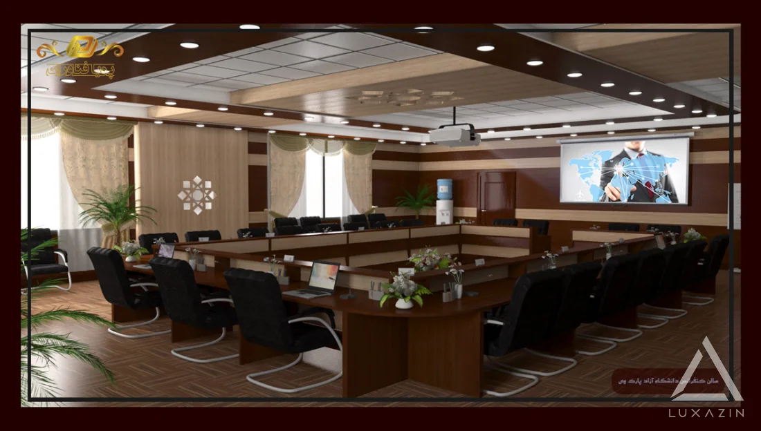 سالن کنفرانس دانشگاه آزاد